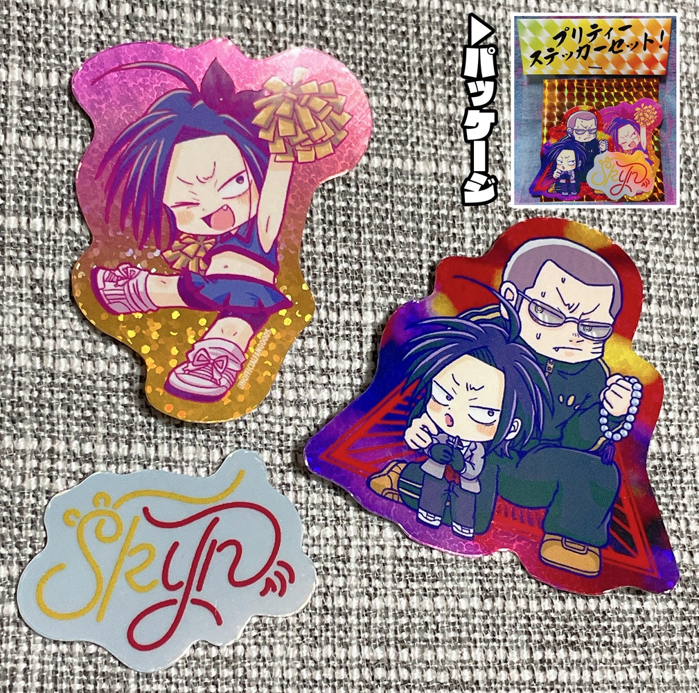 キラキラステッカーセット