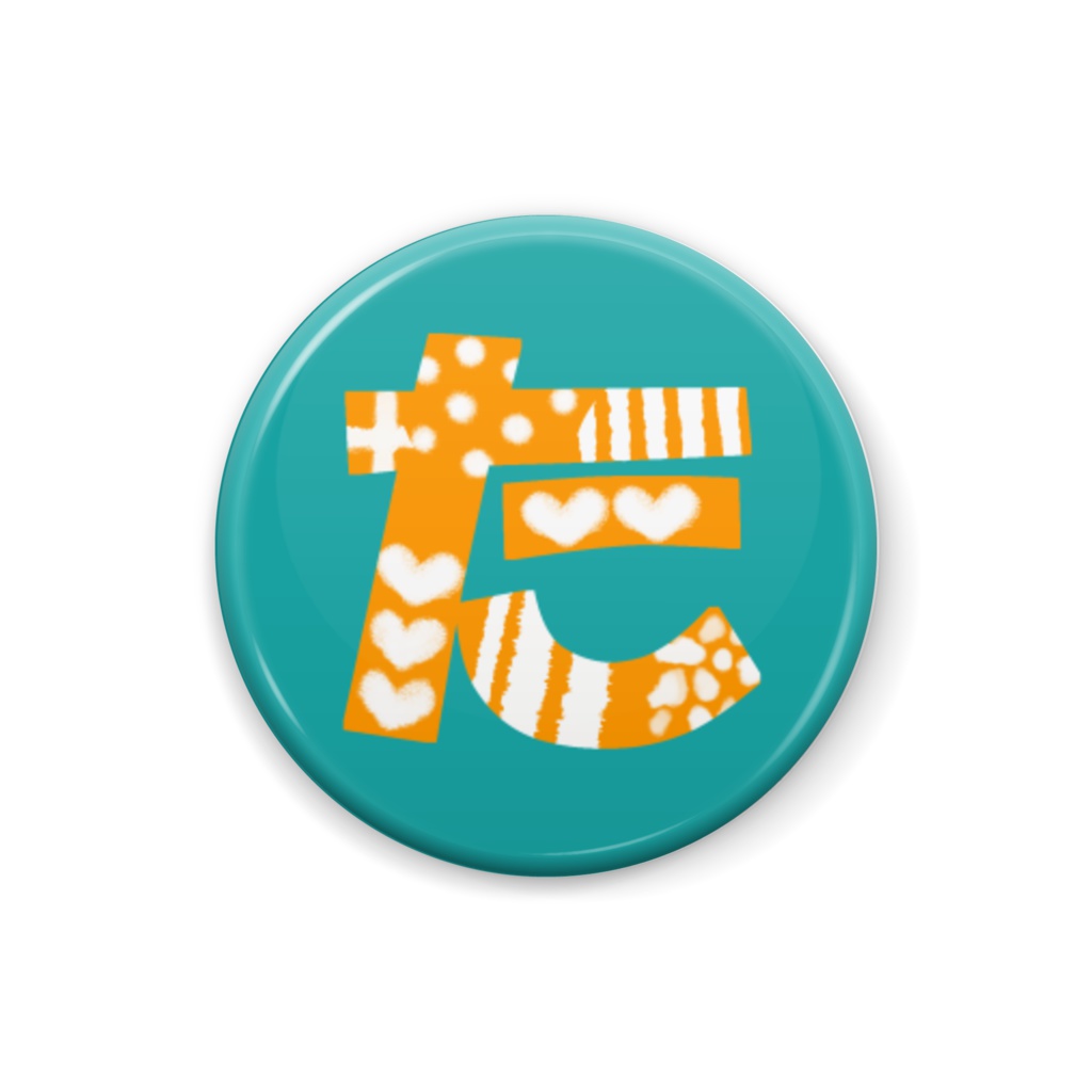 柄文字缶バッジ 「た」 (オレンジ×緑)