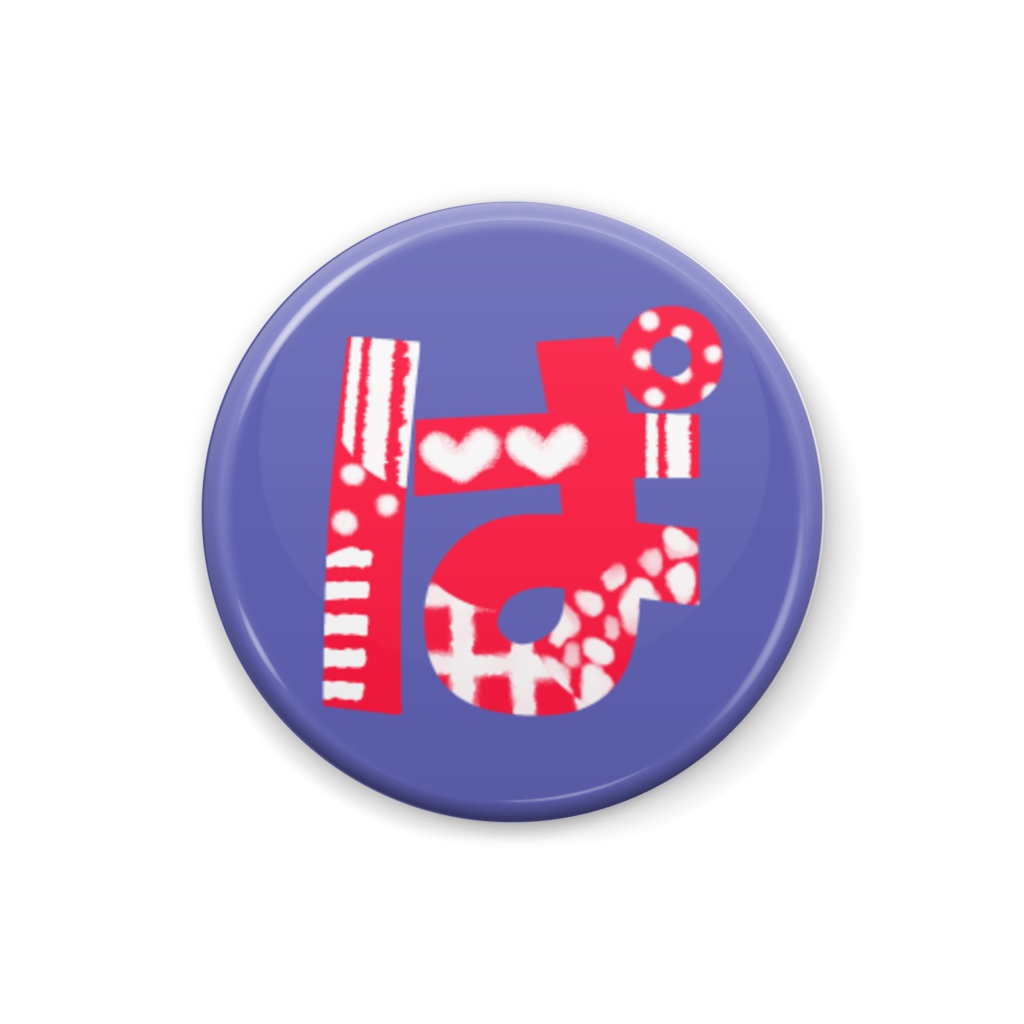 柄文字缶バッジ 「ぱ」 (赤×青紫)