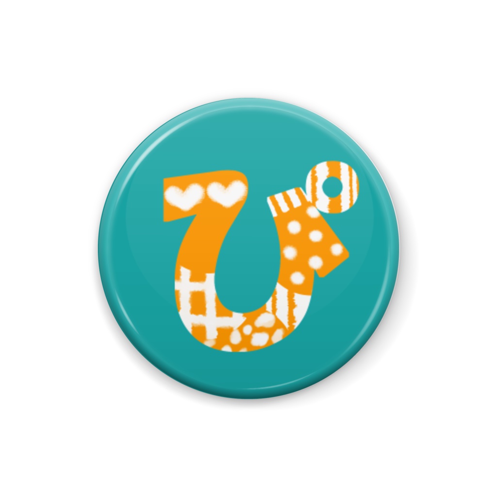 柄文字缶バッジ 「ぴ」 (オレンジ×緑)