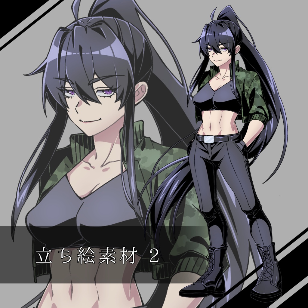 立ち絵素材 2