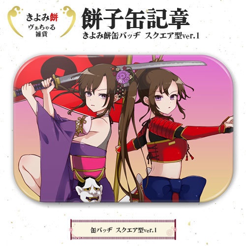 スクエア缶バッヂ ver.1