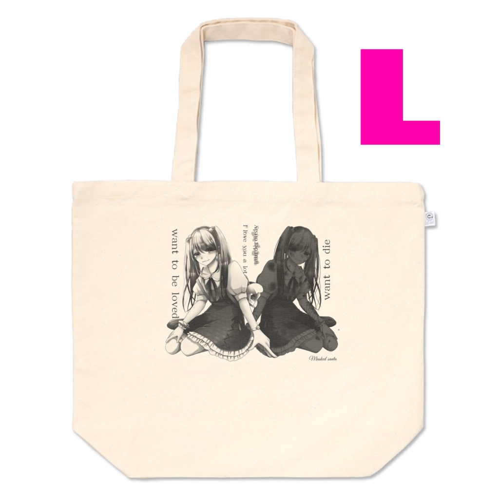 ☻ウラオモテ☻トートバッグ