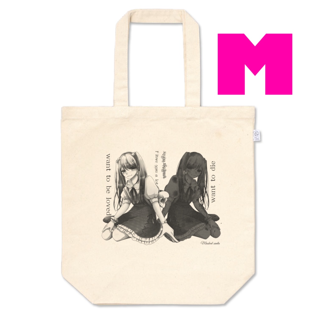☻ウラオモテ☻トートバッグ