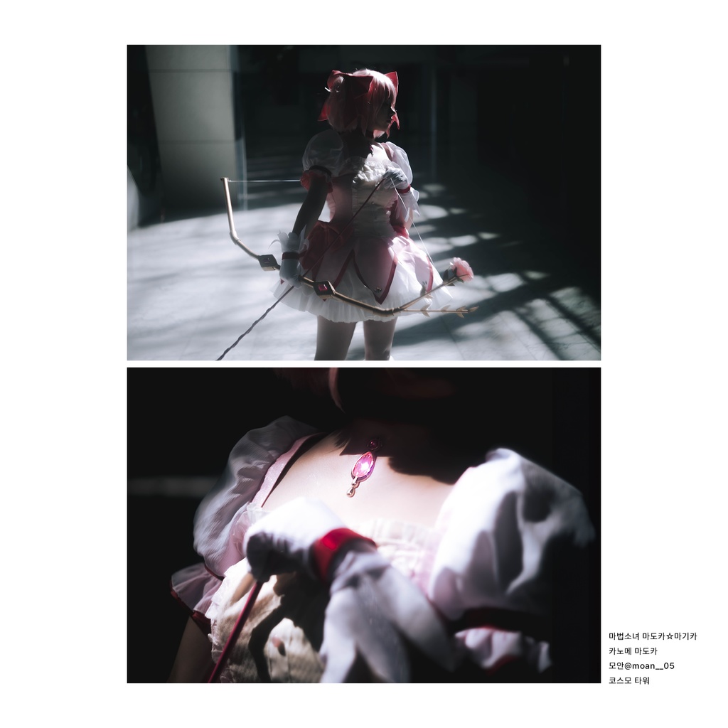 コスプレ写真の設計図 - Cosplay photo design JP+KR DL版