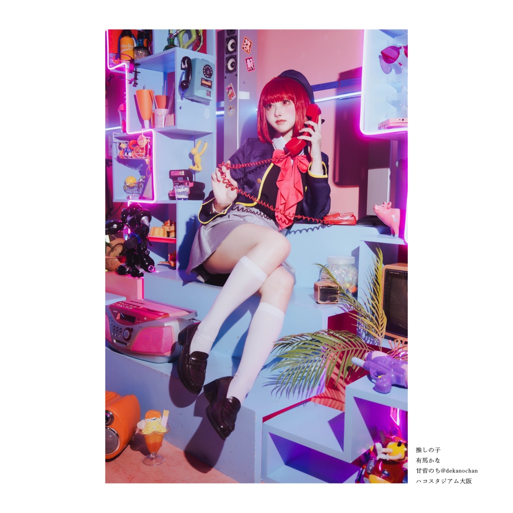 コスプレ写真の設計図 - Cosplay photo design JP+KR DL版