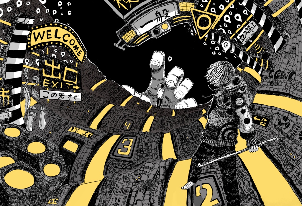 【ダークな雰囲気と黄色の色合いがイカす!】「ゆっくりしていけ。別れは近いがね。」オリジナルイラストサコッシュ