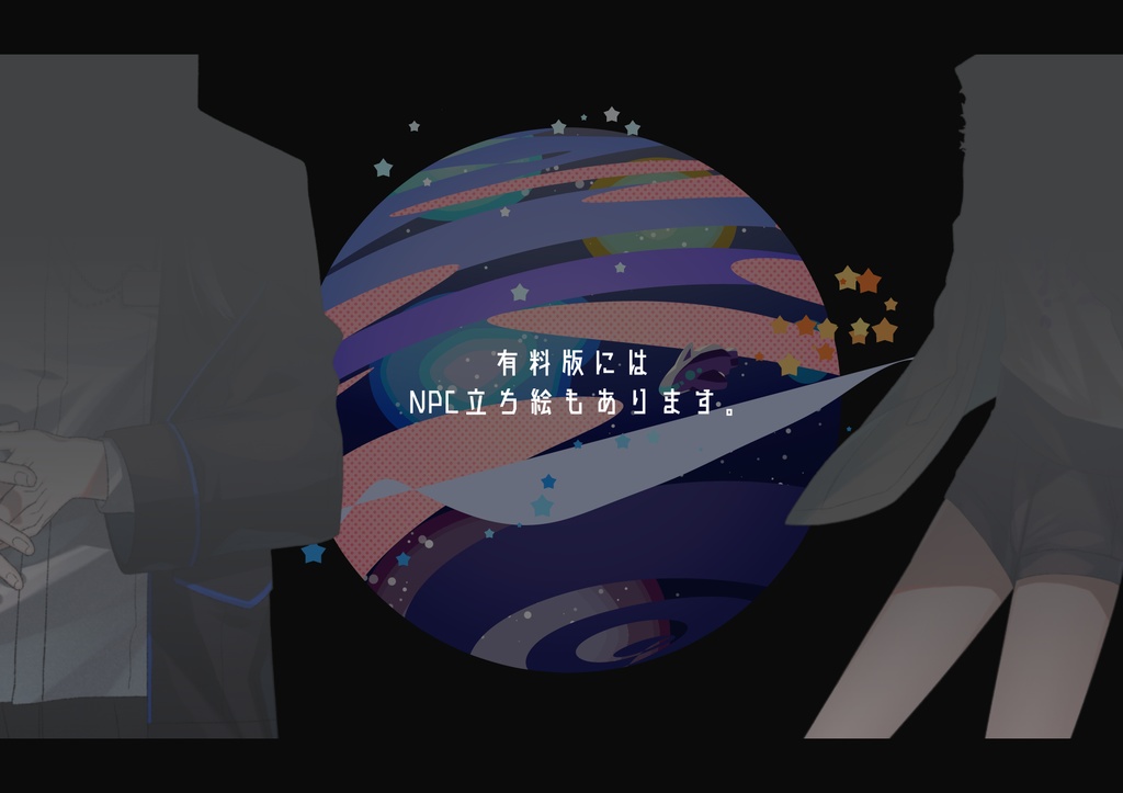 【CoCシナリオ】灯火の目覚め (無料版あり)