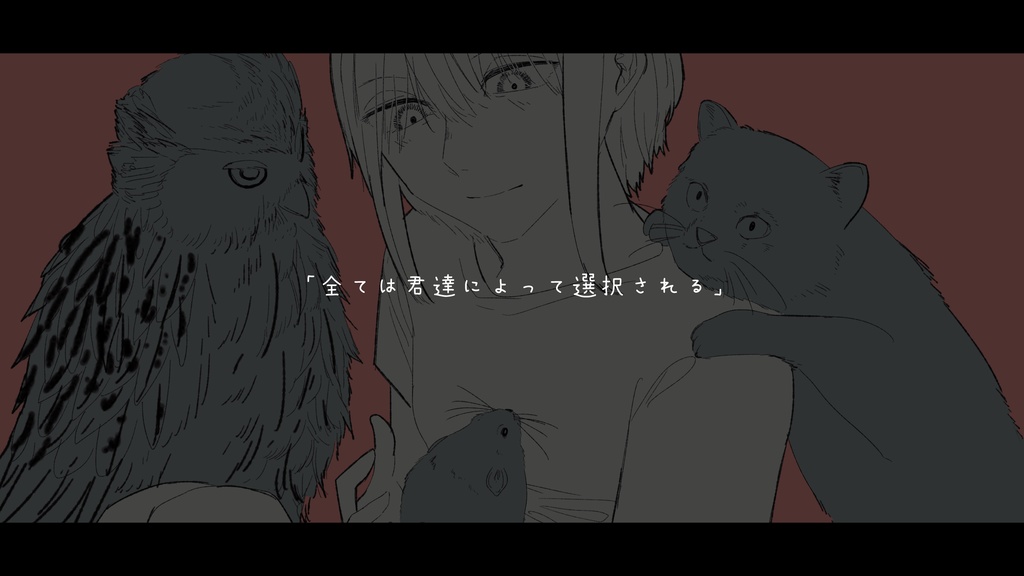 【CoCシナリオ】種続重来