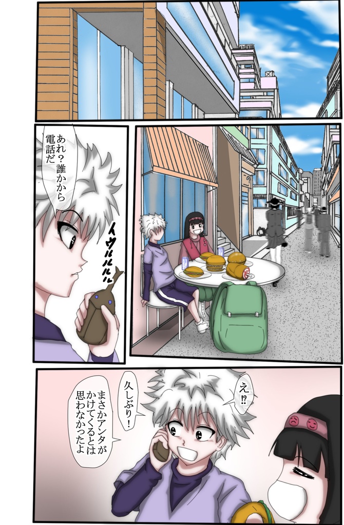 ハンターハンター エレベーターガール