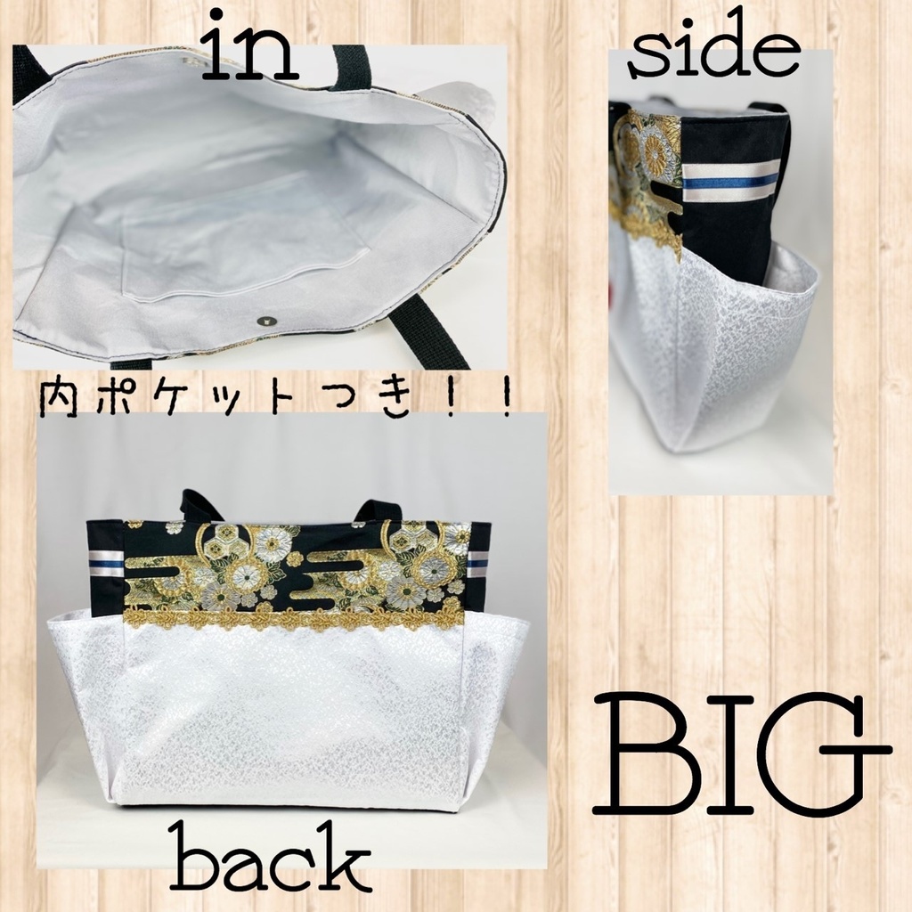 鶴丸国永 葵咲本紀2部イメージ バッグ