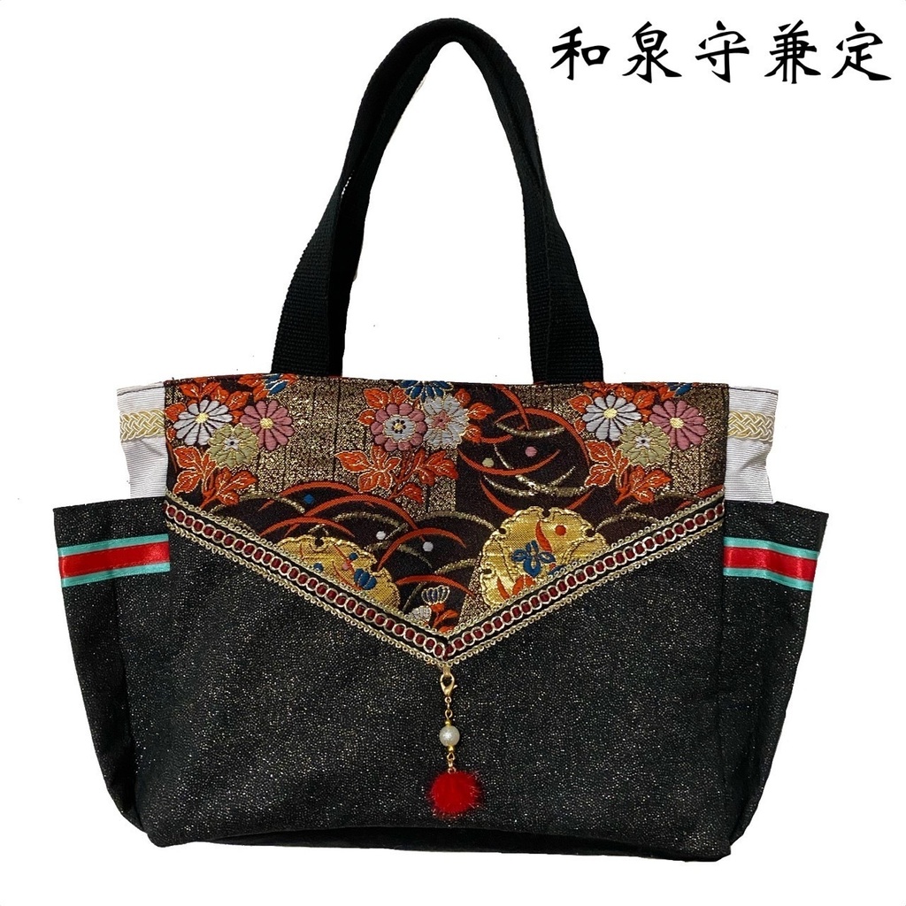 ミュージカル刀剣乱舞 和泉守兼定 堀川国広 幕天再演イメージ