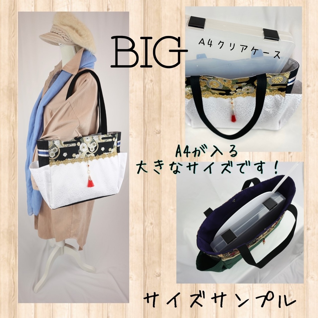 ミュージカル刀剣乱舞 豊前江イメージバッグ