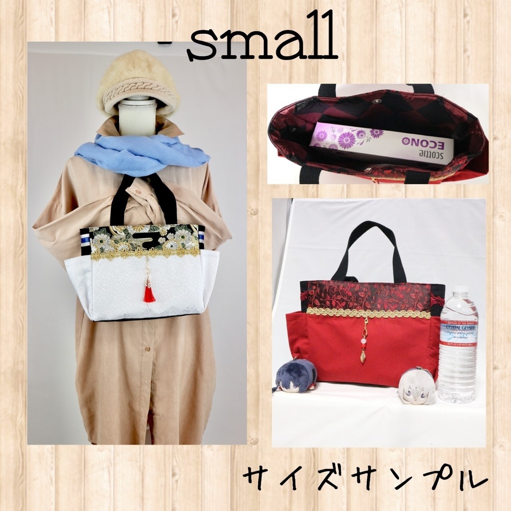 ミュージカル刀剣乱舞 豊前江イメージバッグ