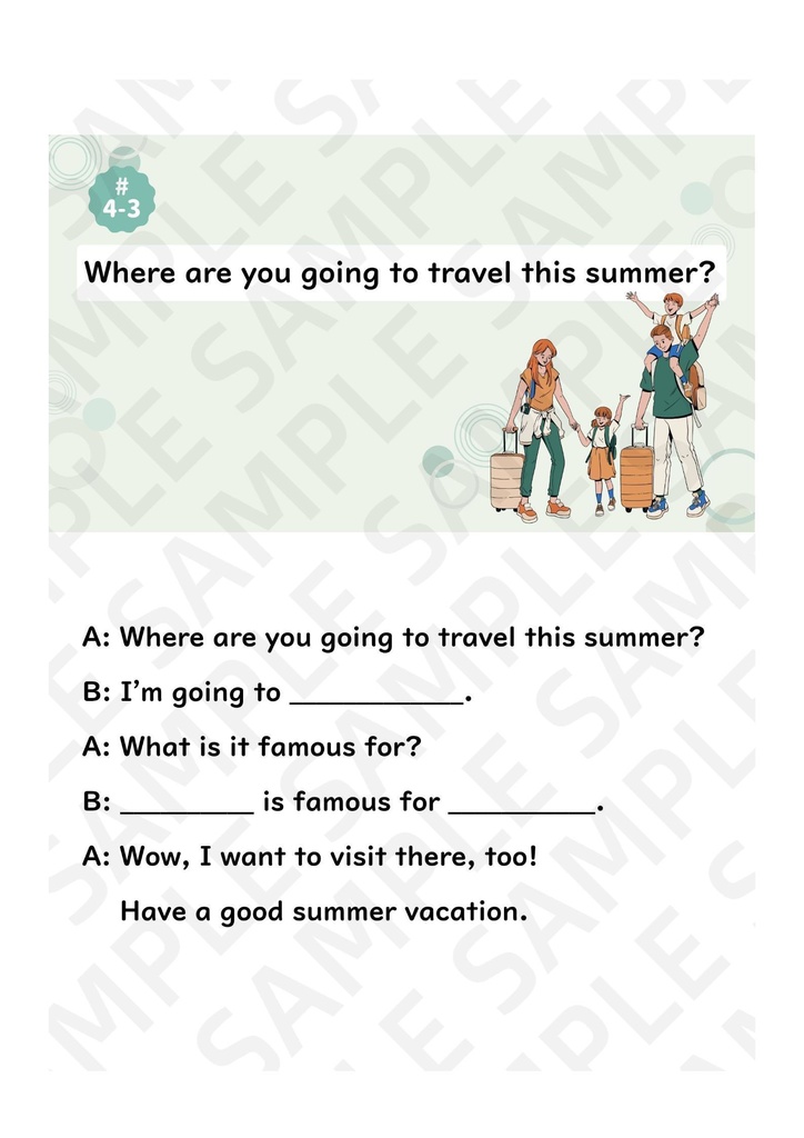 スモールトーク【Plus版】