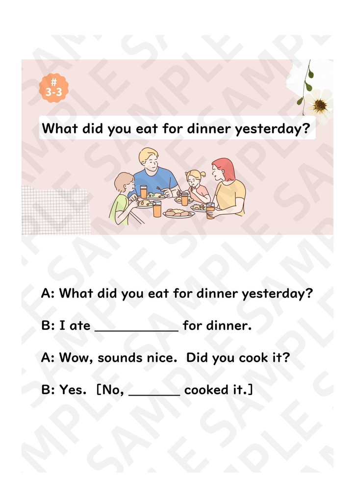 スモールトーク【Plus版】