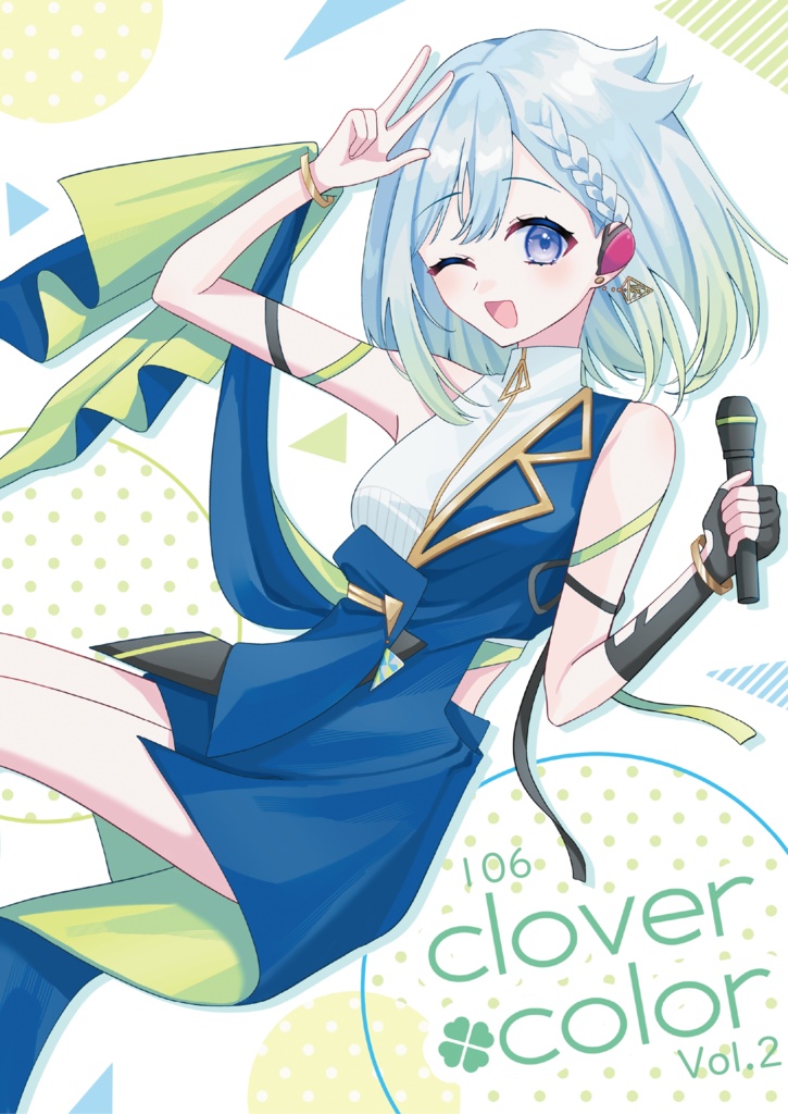 Clover Color vol.2