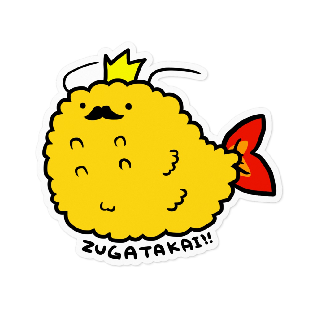 てんぷらステッカー