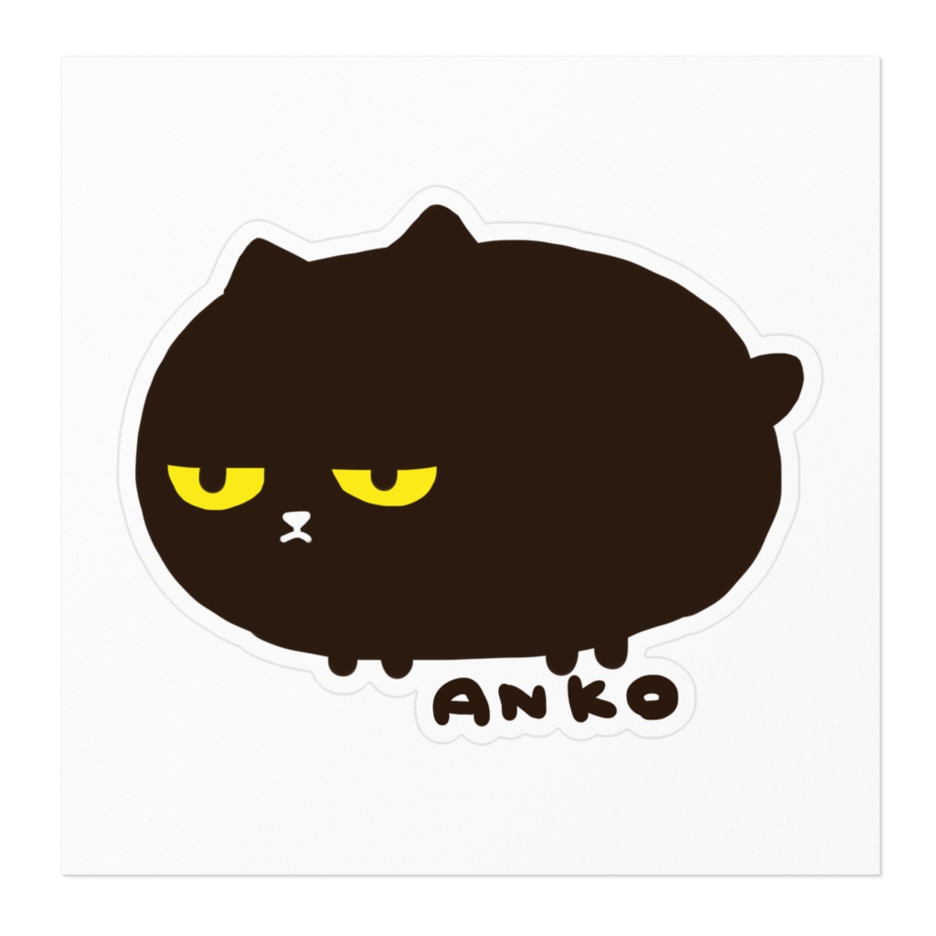 あんこステッカー