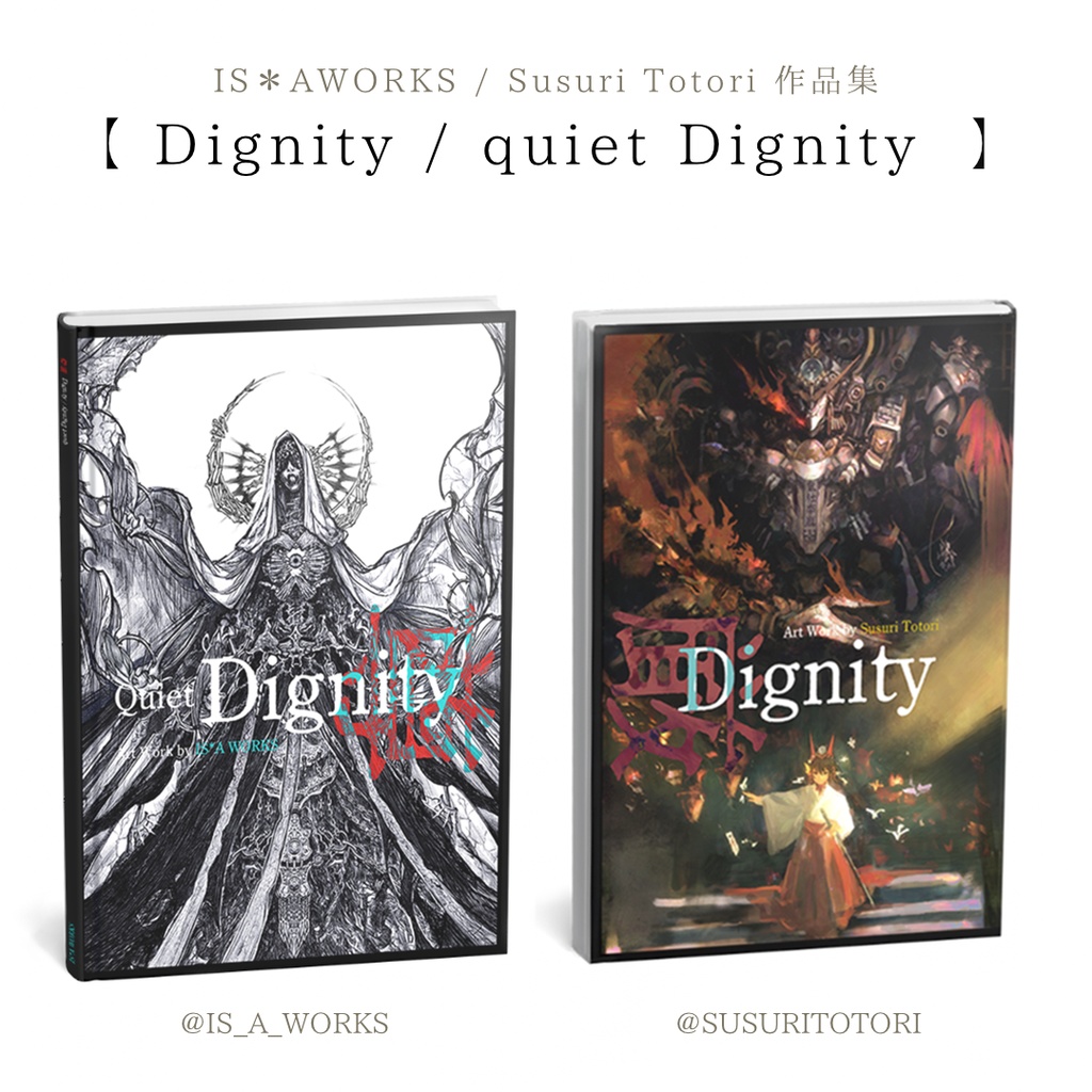 IS*A WORKS / Susuri Totori 作品集『Dignity / quiet Dignity』