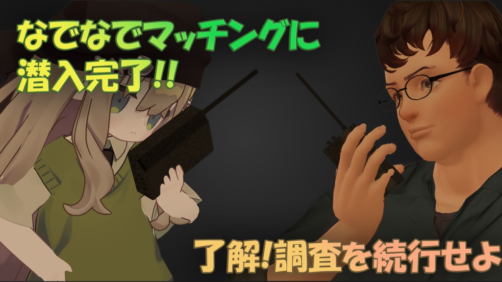 【無料】シンプル無線機