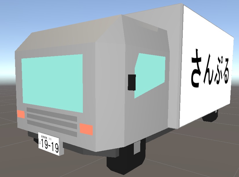 【無料】Just_Track