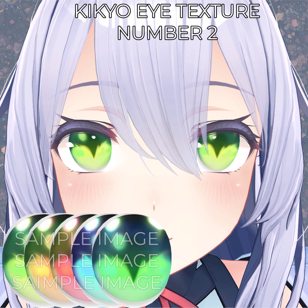 [桔梗対応] アイテクスチャ2