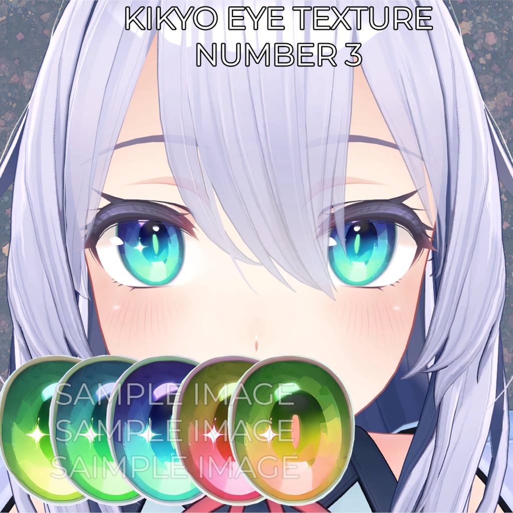 [桔梗対応] アイテクスチャ3