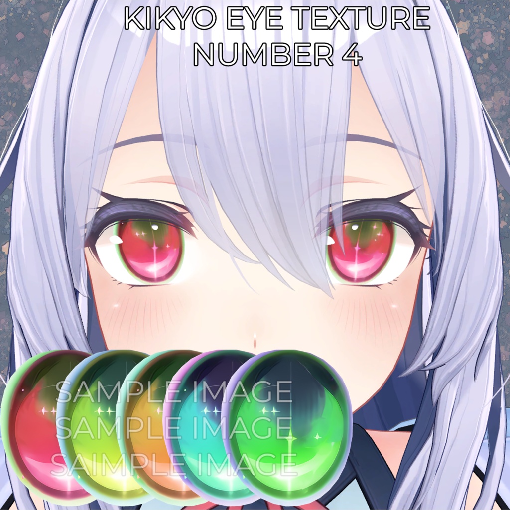 [桔梗対応] アイテクスチャ4