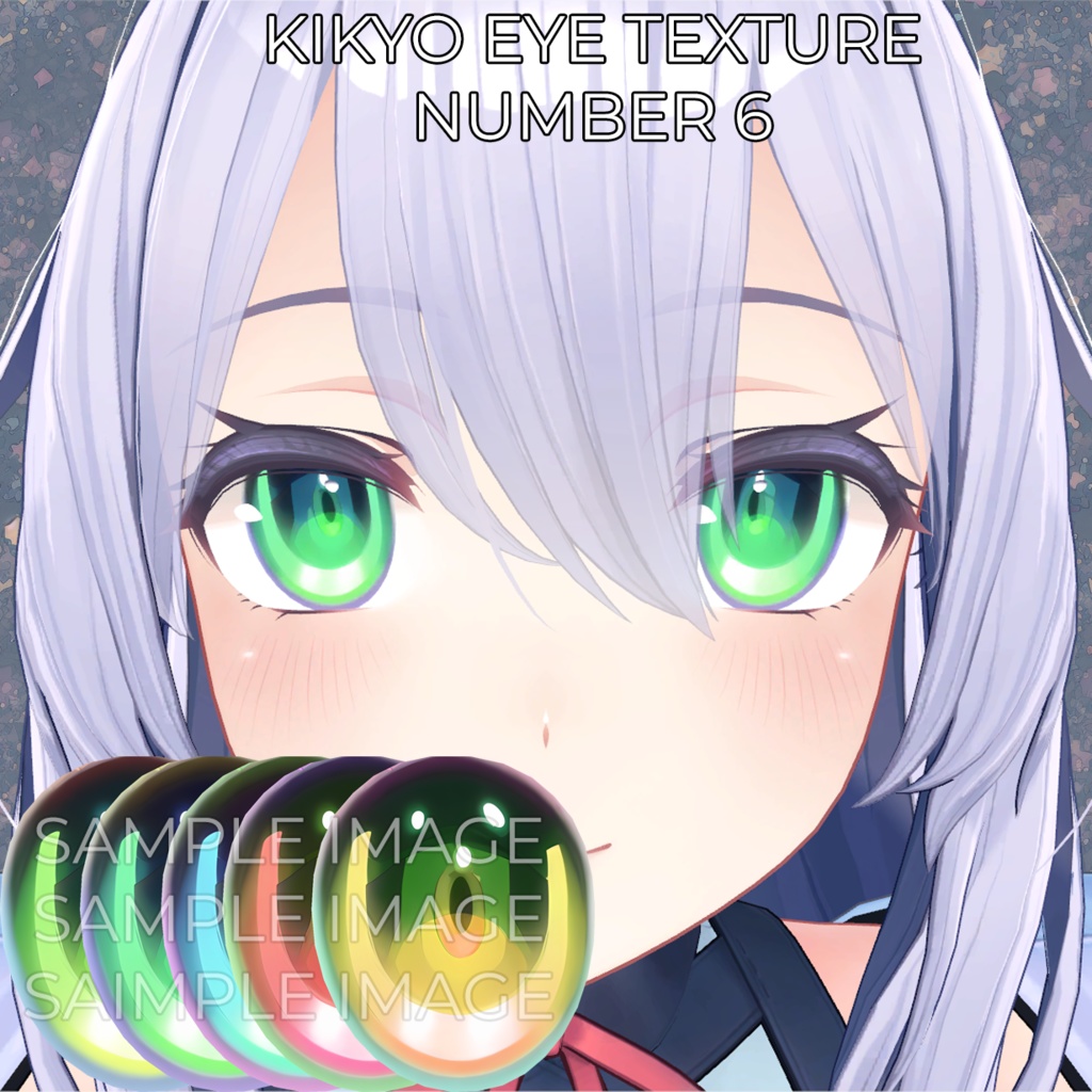 [桔梗対応] アイテクスチャ6