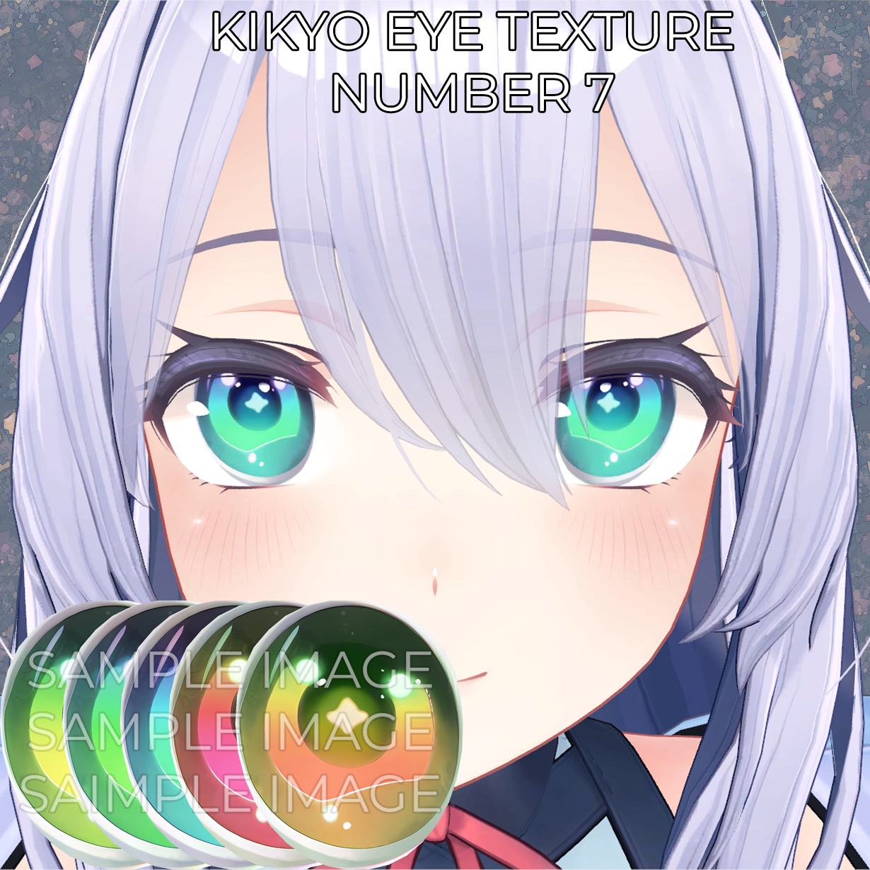 [桔梗対応] アイテクスチャ7