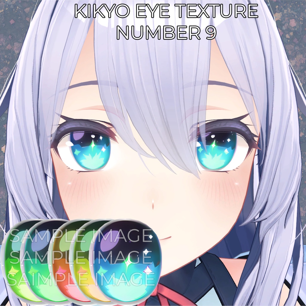 [桔梗対応] アイテクスチャ9