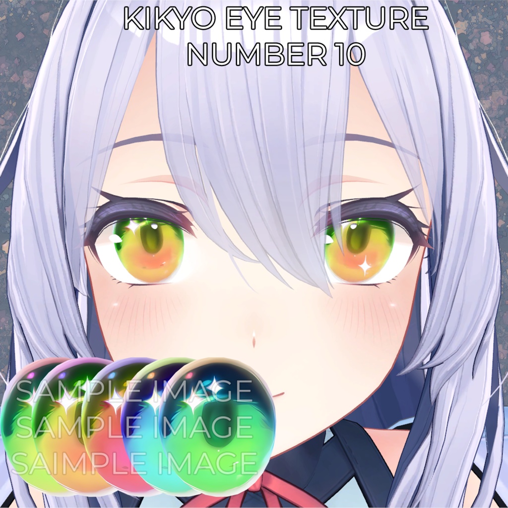 [桔梗対応] アイテクスチャ10