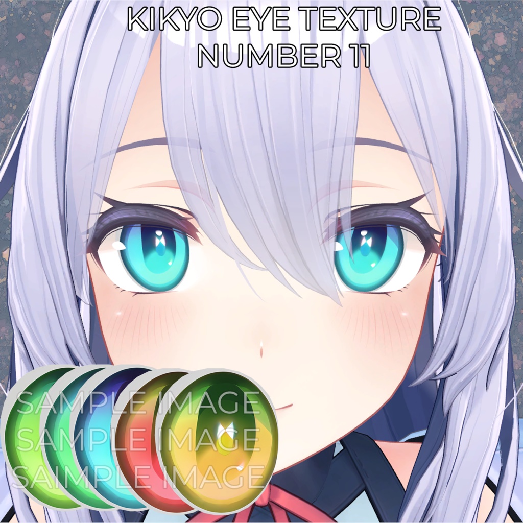 [桔梗対応] アイテクスチャ11