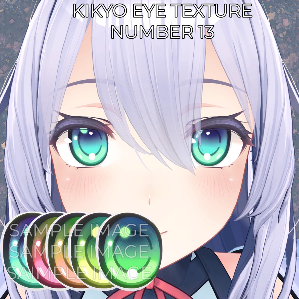 [桔梗対応] アイテクスチャ13