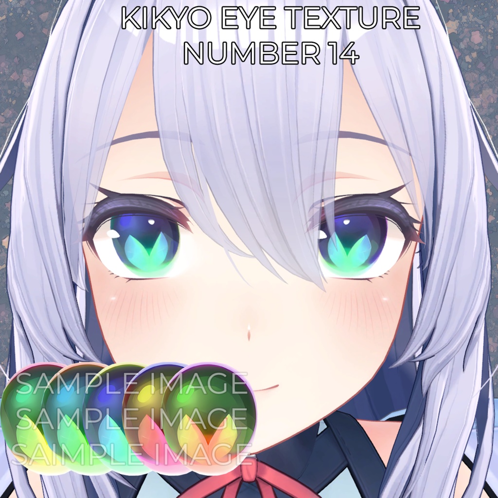 [桔梗対応] アイテクスチャ14