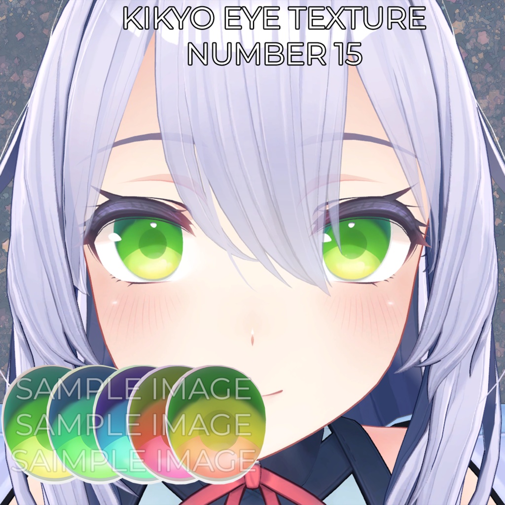 [桔梗対応] アイテクスチャ15