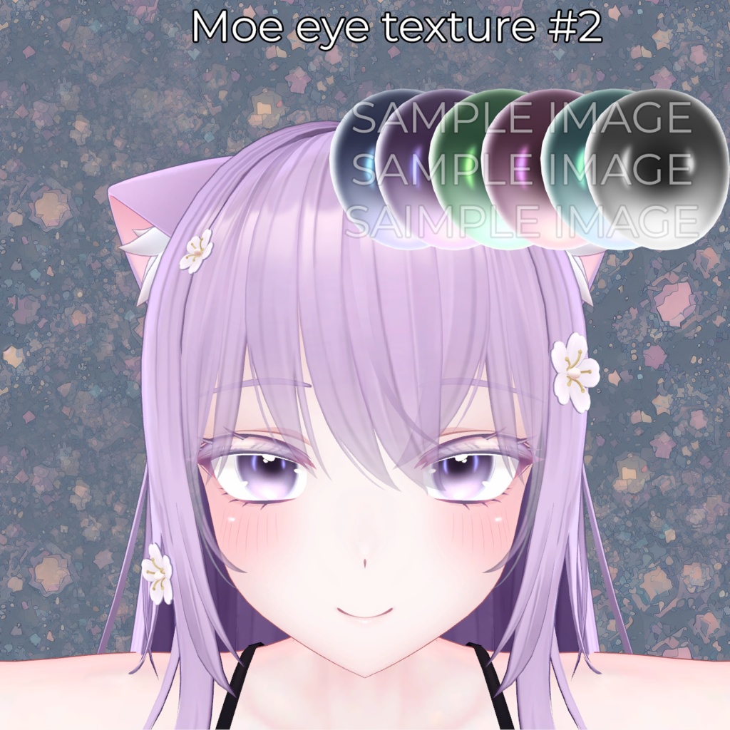 [萌対応] アイテクスチャ2