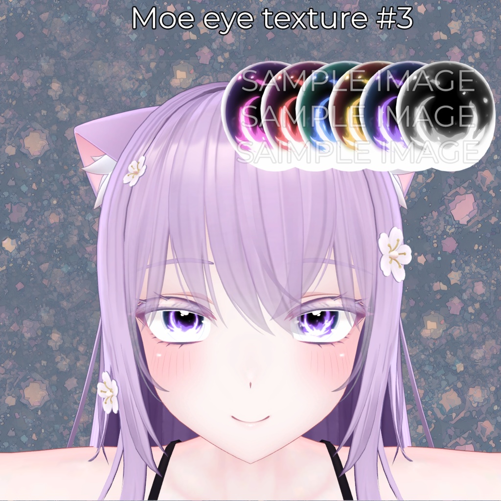 [萌対応] アイテクスチャ3