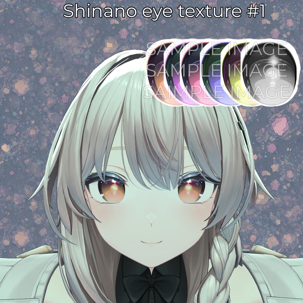 [しなの対応] アイテクスチャ1
