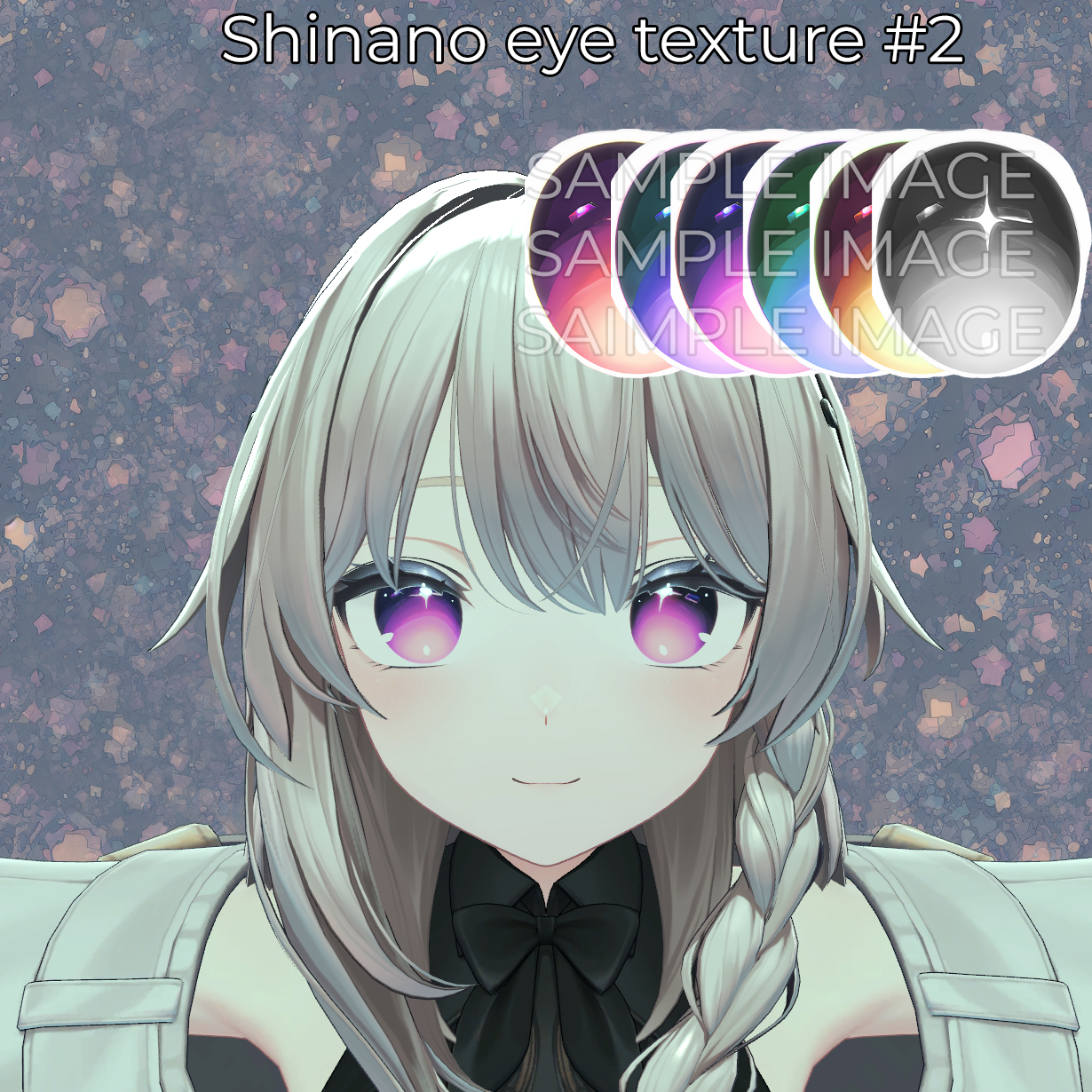 [しなの対応] アイテクスチャ2