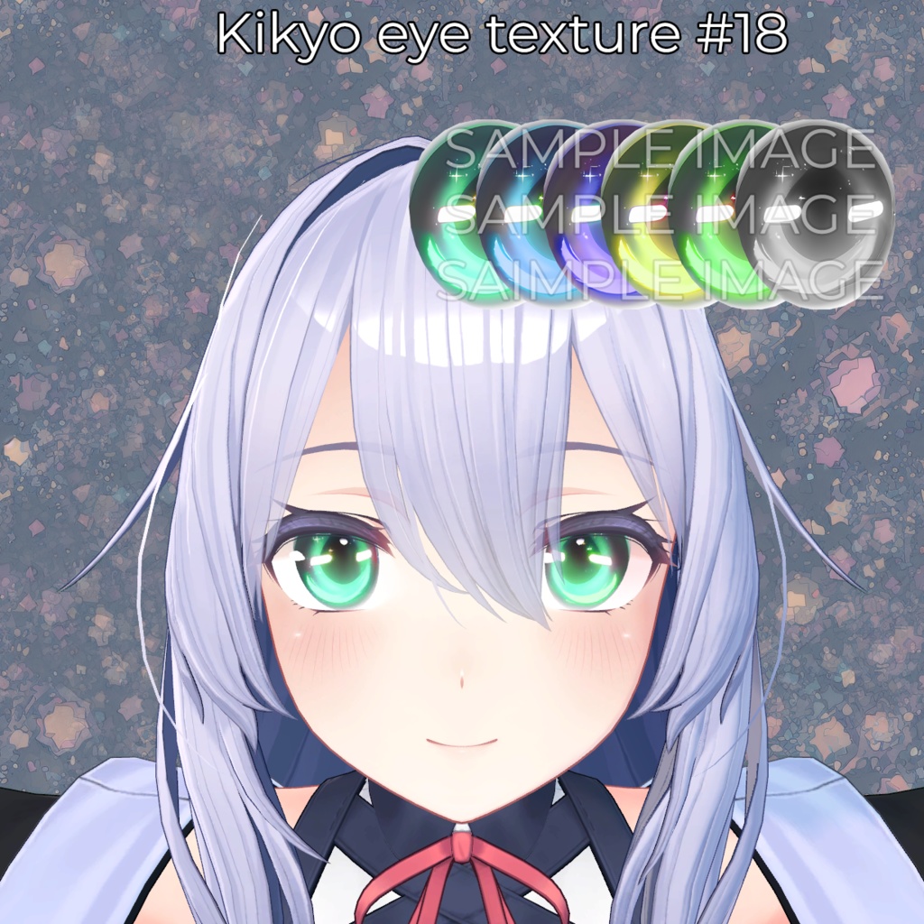 [桔梗対応] アイテクスチャ18