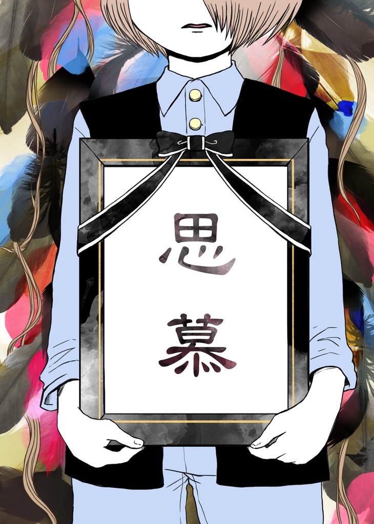 人気ダウンロード 姑獲鳥の夏 漫画 Zip Hd壁紙画像のベストセレクションfhd 人気ダウンロード 姑獲鳥の夏 漫画 Zip Hd壁紙画像のベストセレクションfhd