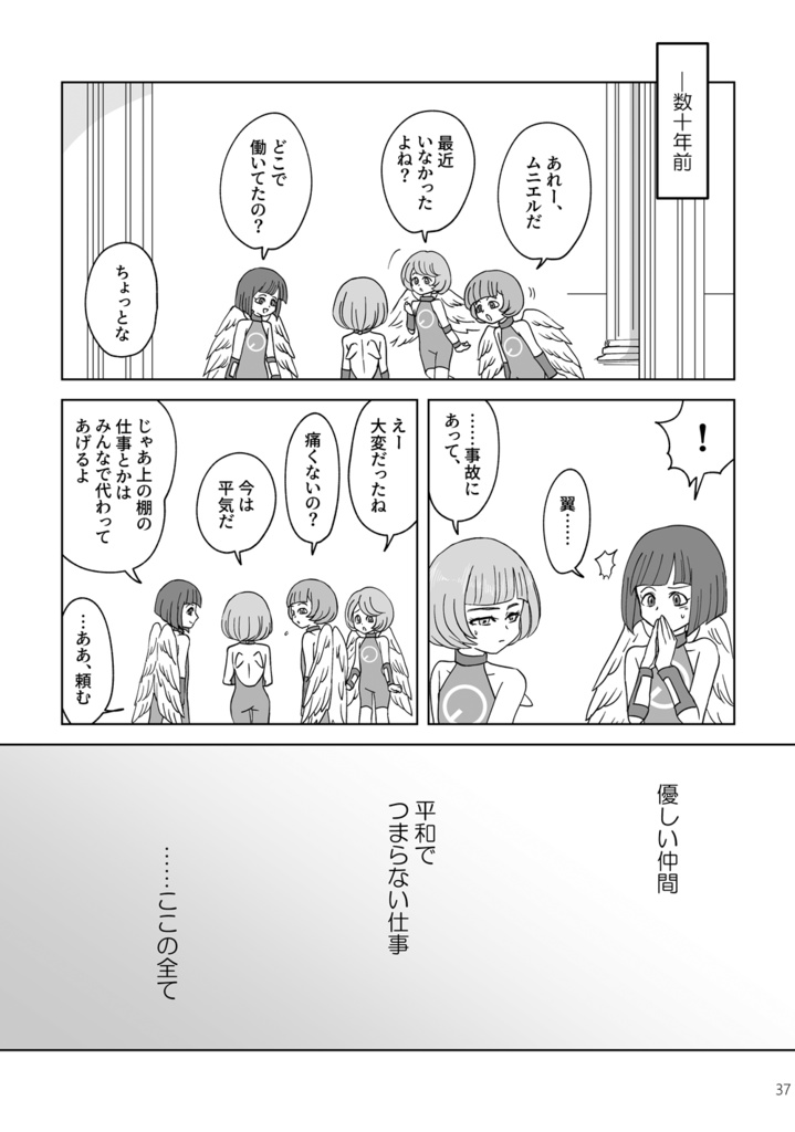 祈りの届くところ