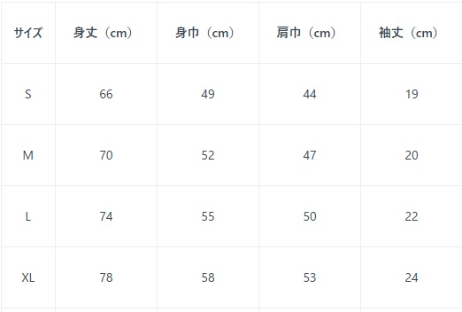 がおがおTシャツ