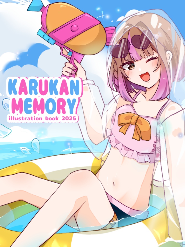 KARUKAN MEMORY 2025