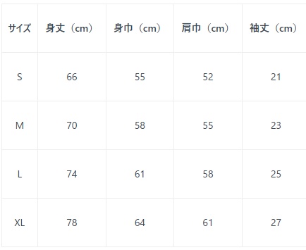 ムキムキかる友Tシャツ(BIGシルエットver.)