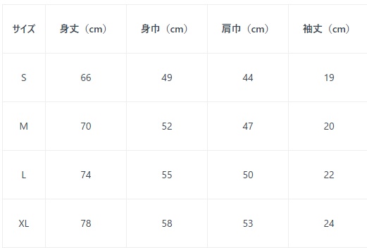 ムキムキかる友Tシャツ