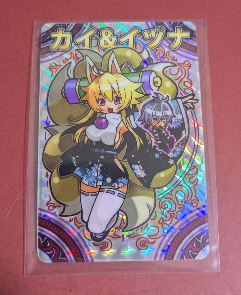 自作カード　カイ＆イヅナ　青