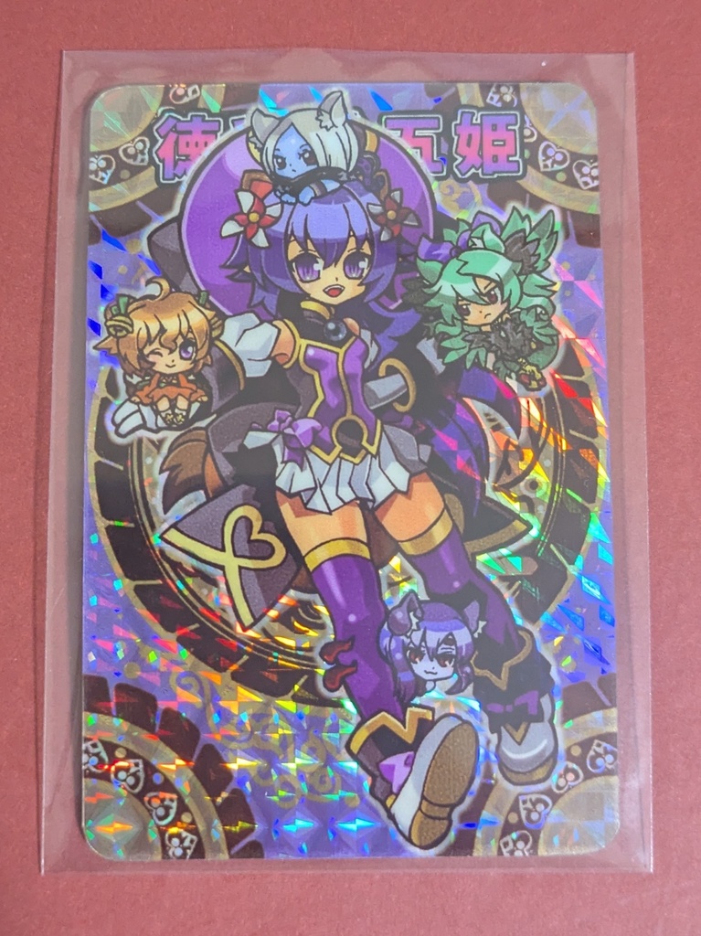 自作カード　徳我輪五姫　ムジナ